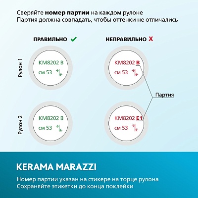 Обои виниловые Арабески база, бежевый светлый (арт. KM5207) купить в интернет-магазине KERAMA MARAZZI в Ростове-на-Дону